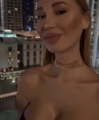 Яня
